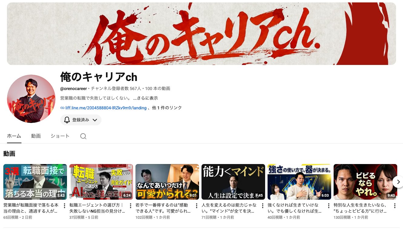 YouTube